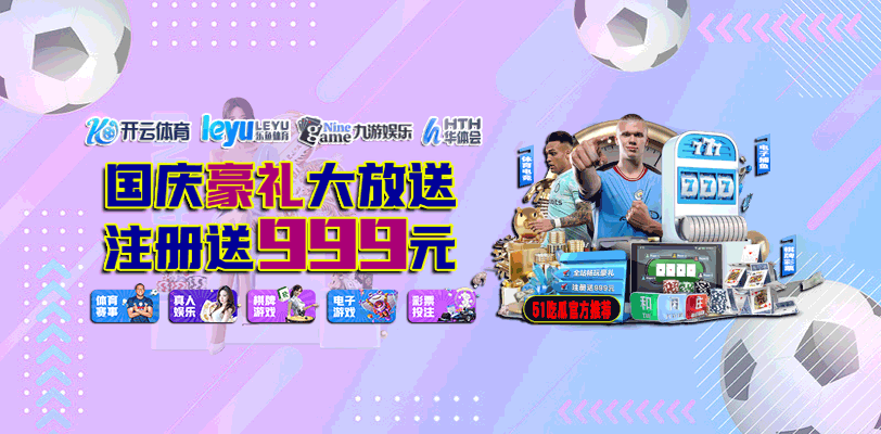 812X400-轮播10月新开云.gif